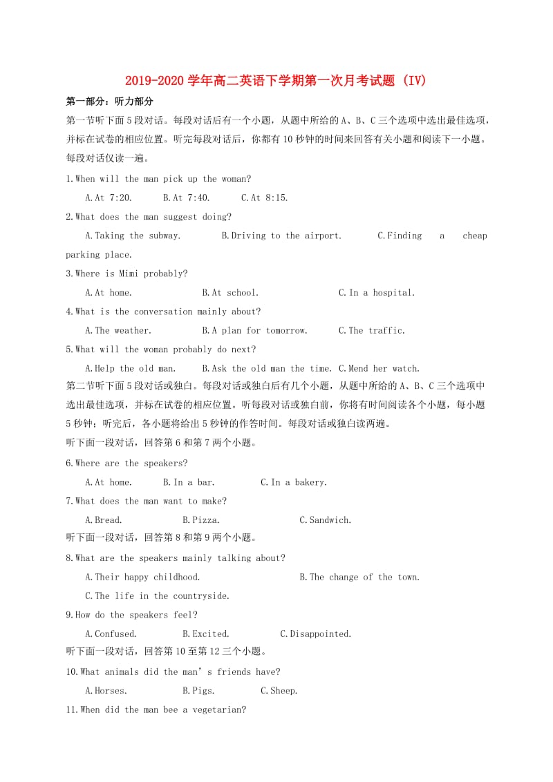 2019-2020学年高二英语下学期第一次月考试题 (IV).doc_第1页