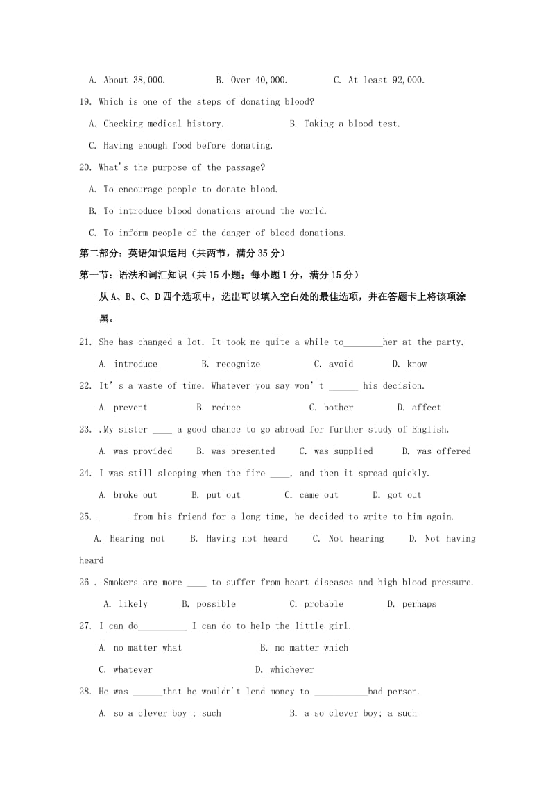 2018-2019学年高一英语3月月考试题无答案.doc_第3页