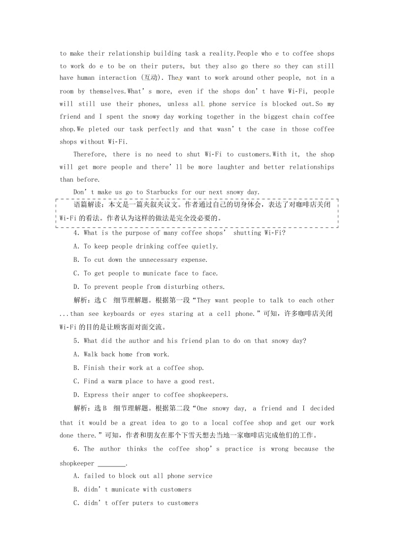 全国卷2019届高三英语二轮复习专项练习阅读理解板块组合练一.doc_第3页