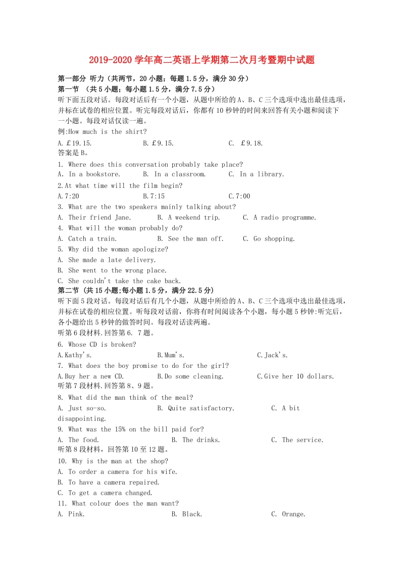 2019-2020学年高二英语上学期第二次月考暨期中试题.doc_第1页