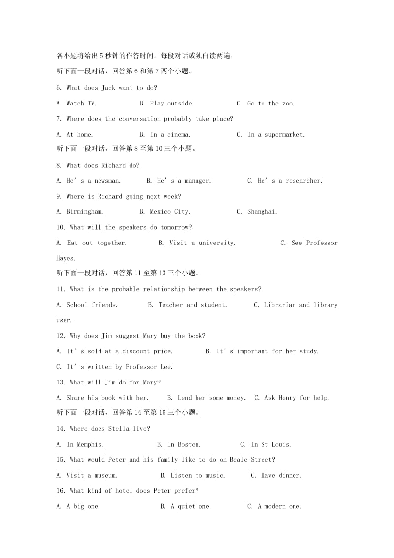 2017-2018学年高一英语4月月考试题 (III).doc_第2页