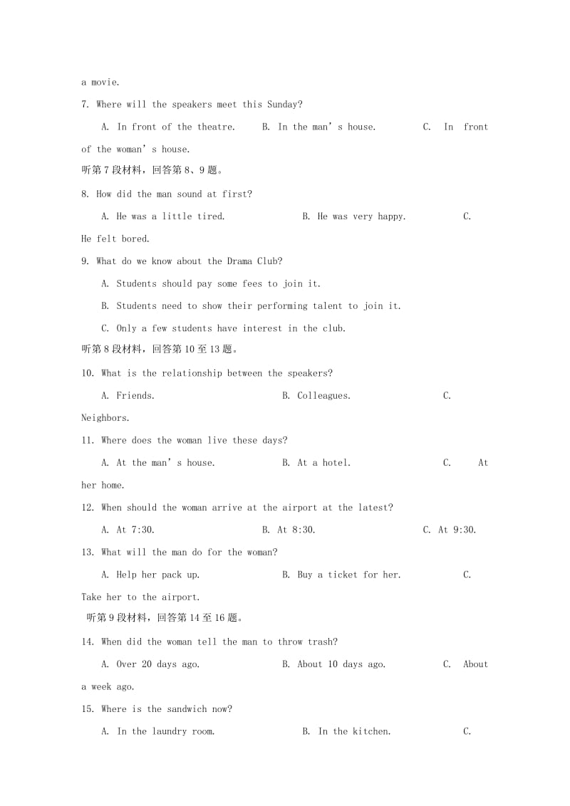 2018-2019学年高二英语12月月考试题(无答案) (IV).doc_第2页