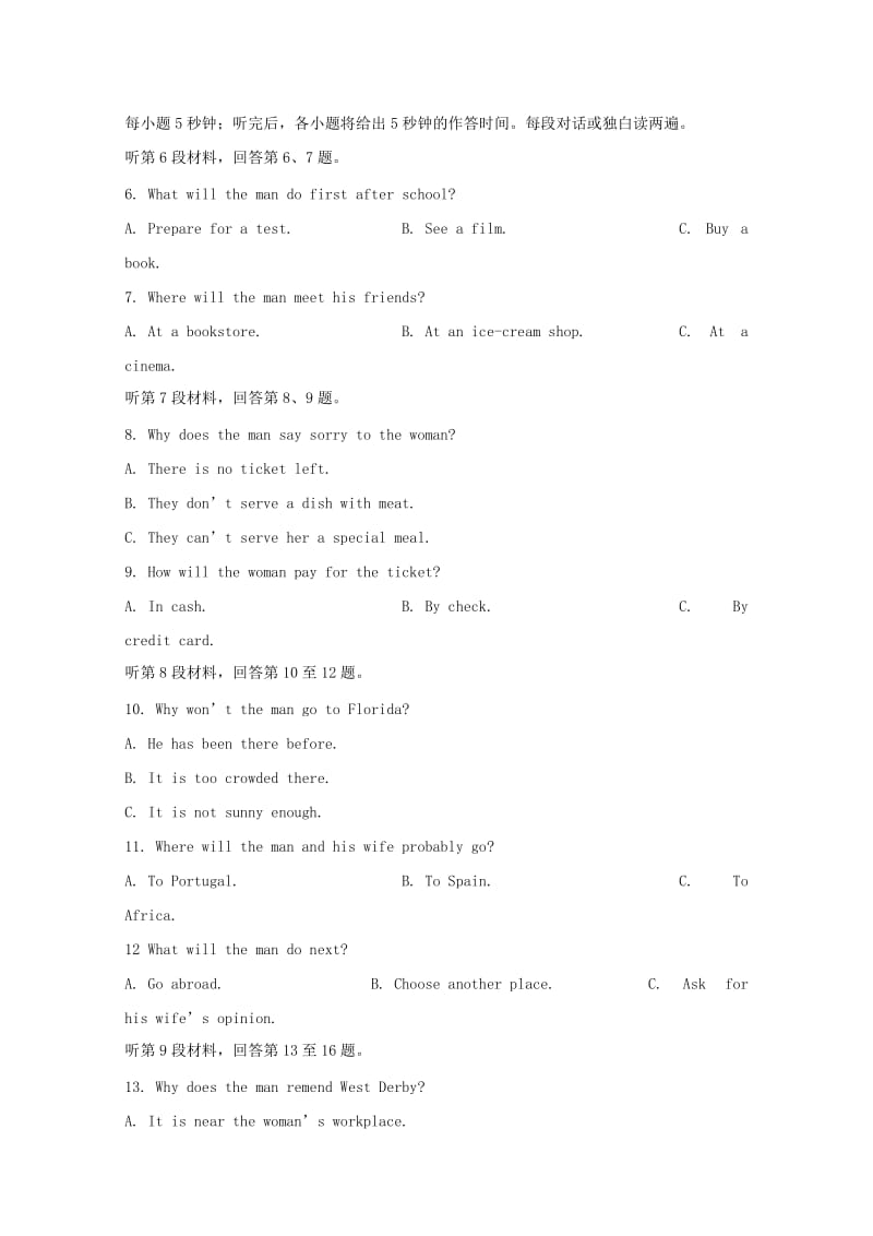 河南省濮阳市2018届高三英语第三次模拟考试试题.doc_第2页