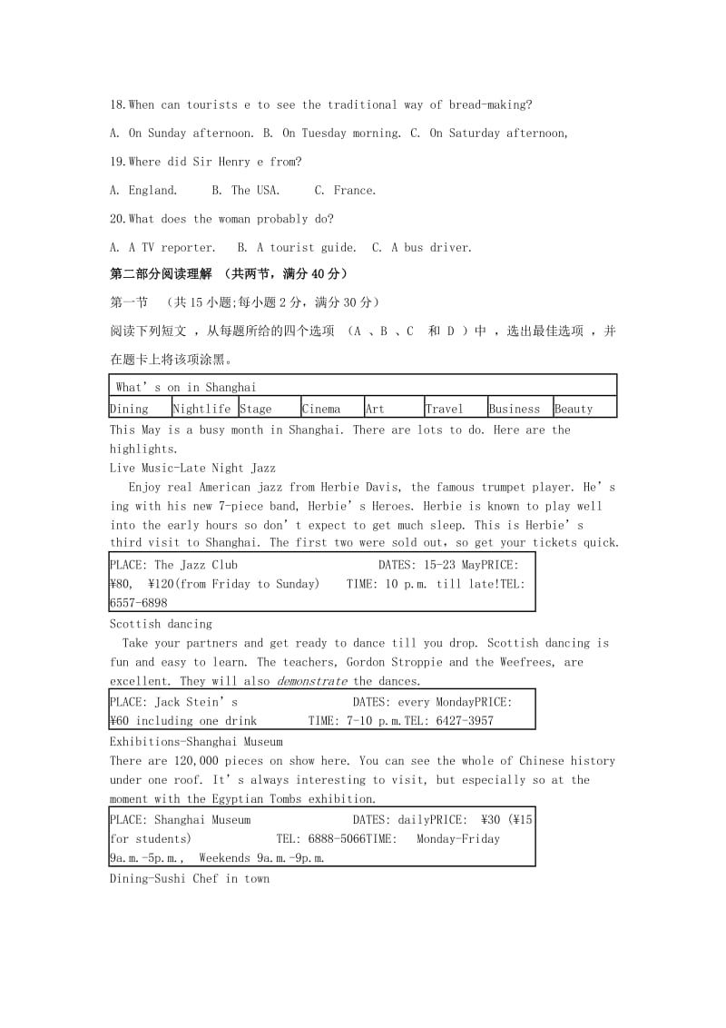 2019-2020学年高一英语上学期期中联考试题.doc_第3页