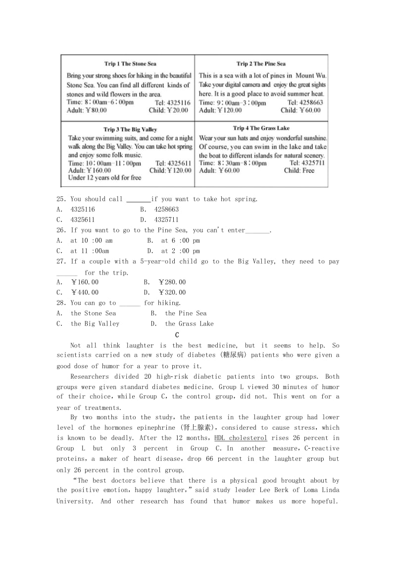 2018-2019学年高一英语上学期第一次月考试题无答案 (III).doc_第2页