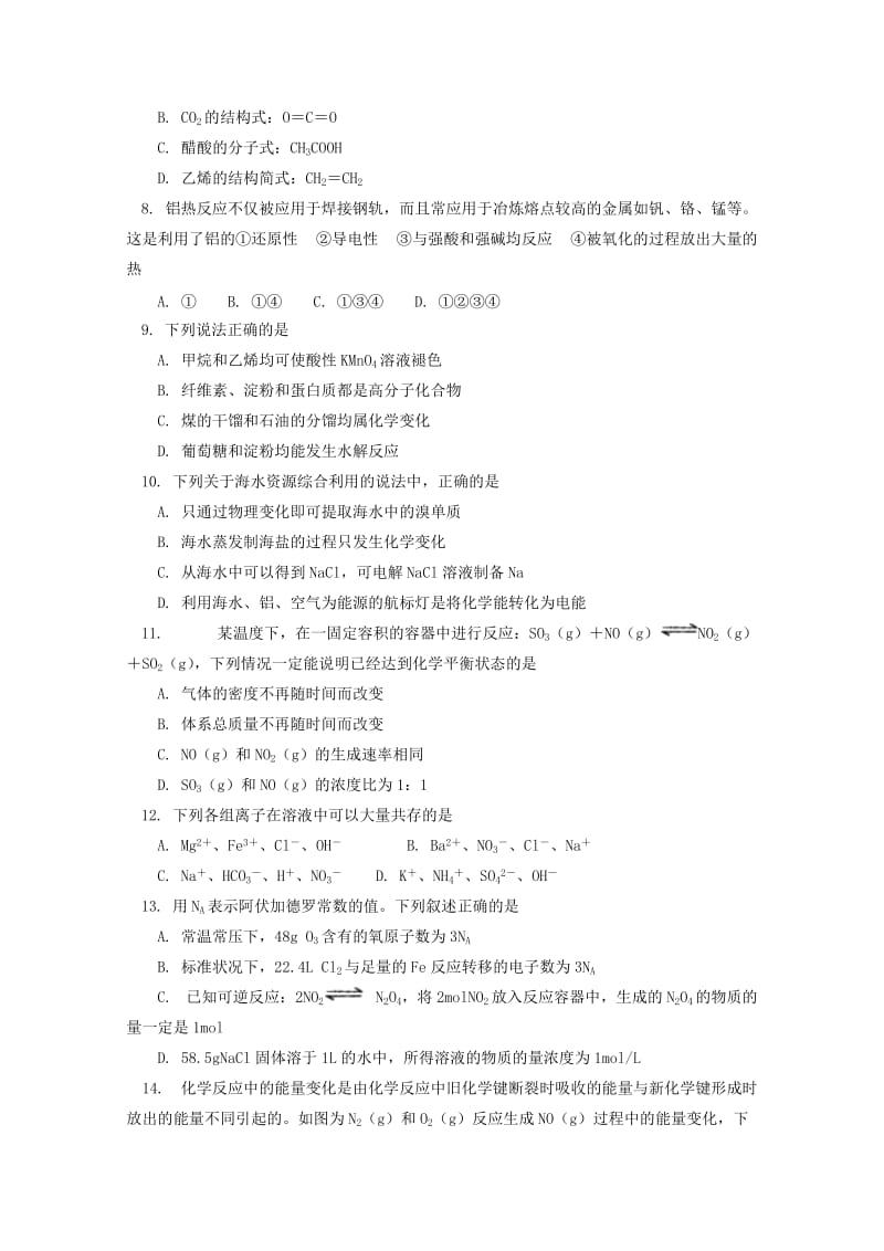 2017-2018学年高一化学下学期期末考试试题 (VII).doc_第2页