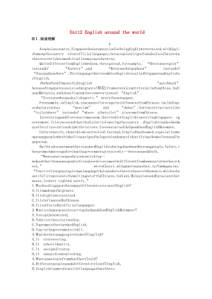 2020版高考英語總復(fù)習(xí) Unit 2 English around the world課時(shí)作業(yè)（含解析）新人教版必修1.docx