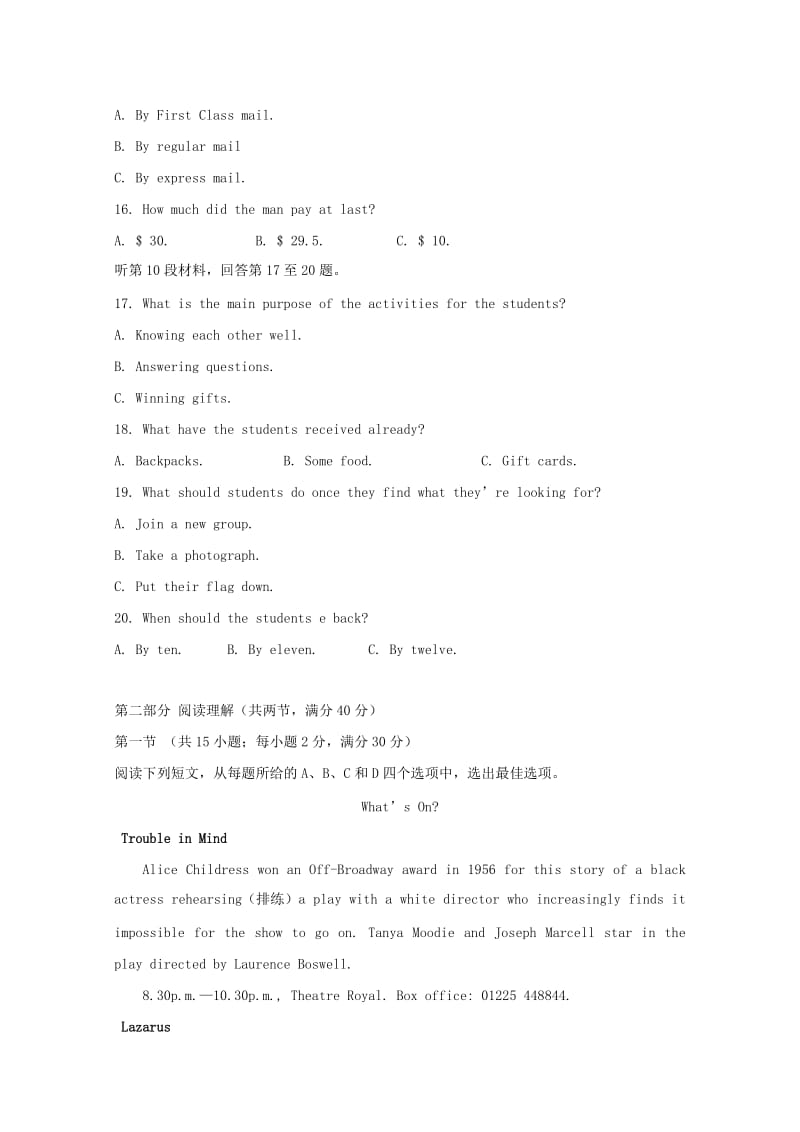 2019-2020学年高二英语上学期期中试题 (III).doc_第3页