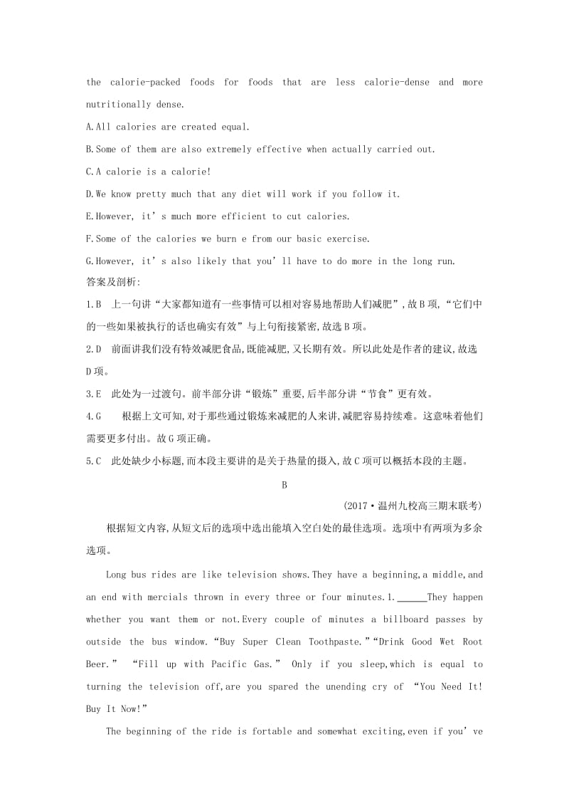 浙江省2019年高考英语二轮专题复习 七选五提分特训（三）.doc_第2页