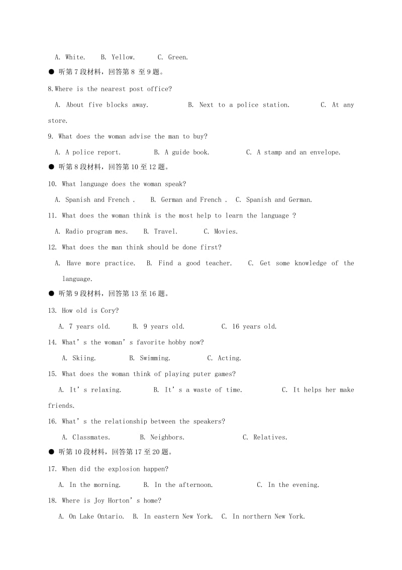 2019-2020学年高一英语下学期期末考试试题(普通班) (II).doc_第2页