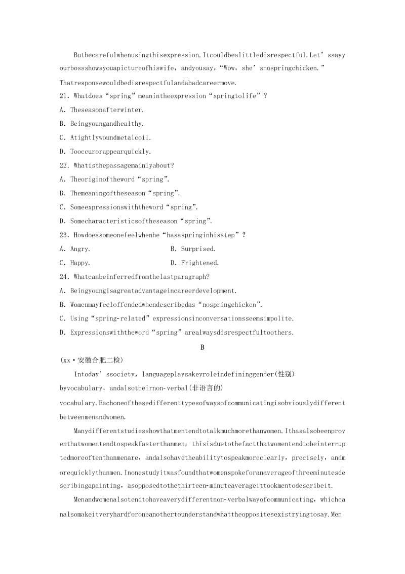 2019高考英语三轮冲刺提分练话题练第2练语言学校.doc_第3页