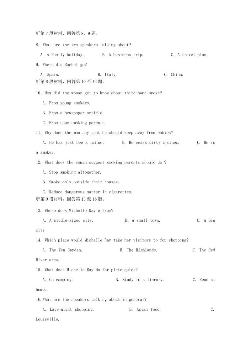 2019届高三英语上学期期中试题(A).doc_第2页