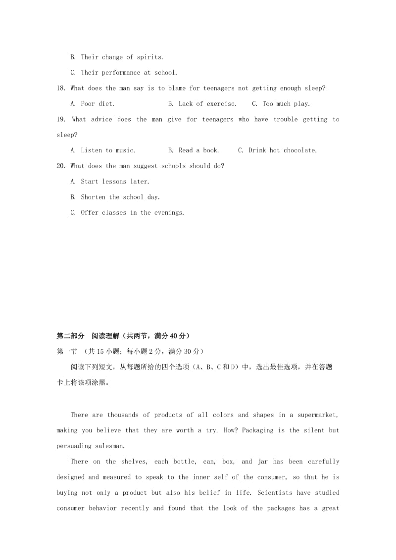 2019版高二英语下学期期中试题 (IV).doc_第3页