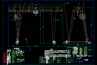 龍門式起重機的設計【含CAD高清圖紙和文檔】【GC系列】