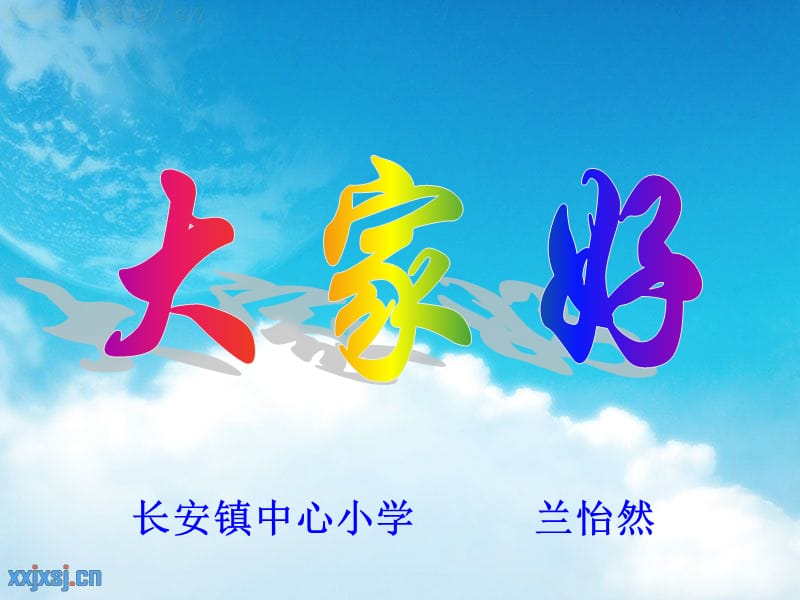 小學(xué)科學(xué)教科版《生活中的靜電現(xiàn)象》.ppt_第1頁