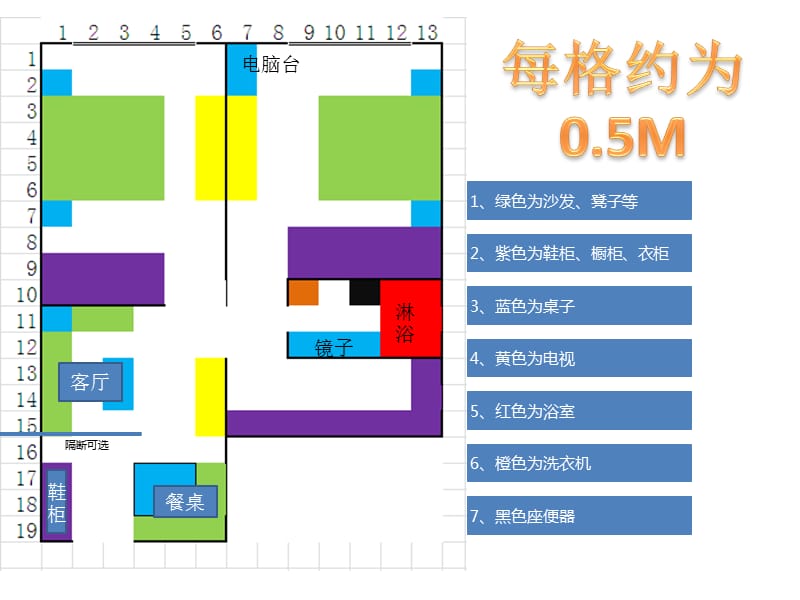 房屋装修设计范例.pptx_第1页