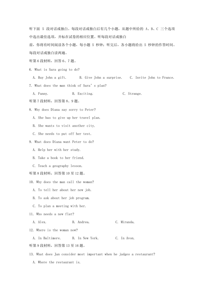 2019年高一英语下学期期中试题 (II).doc_第2页