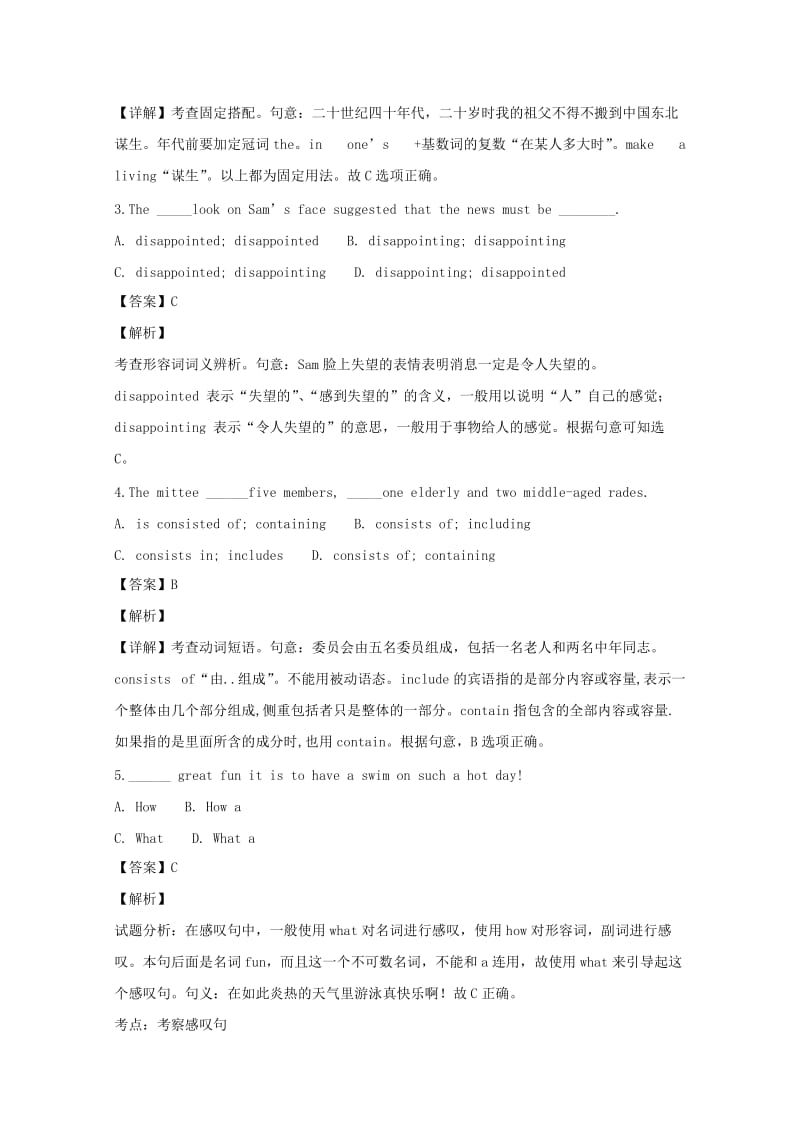 2019-2020学年高一英语上学期期中试卷(含解析) (I).doc_第2页