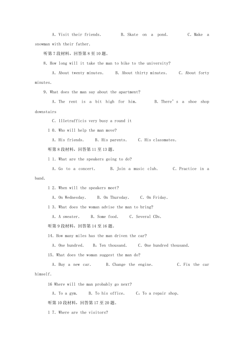 2019版高二英语下学期开学考试试题.doc_第2页