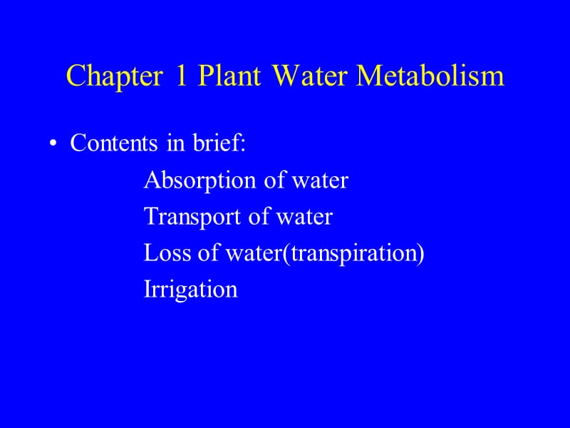 水的特性与生物学意义.ppt_第1页