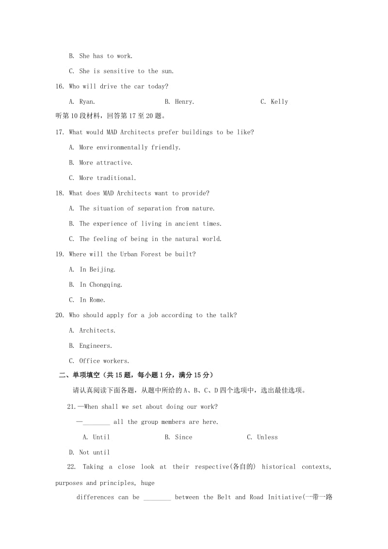 2019版高二英语3月月考试题 (III).doc_第3页