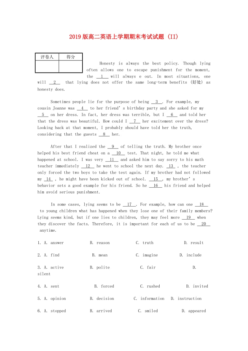 2019版高二英语上学期期末考试试题 (II).doc_第1页