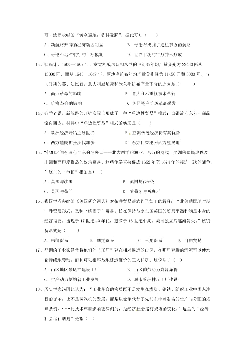 2019-2020学年高一历史下学期期中试题文 (II).doc_第3页