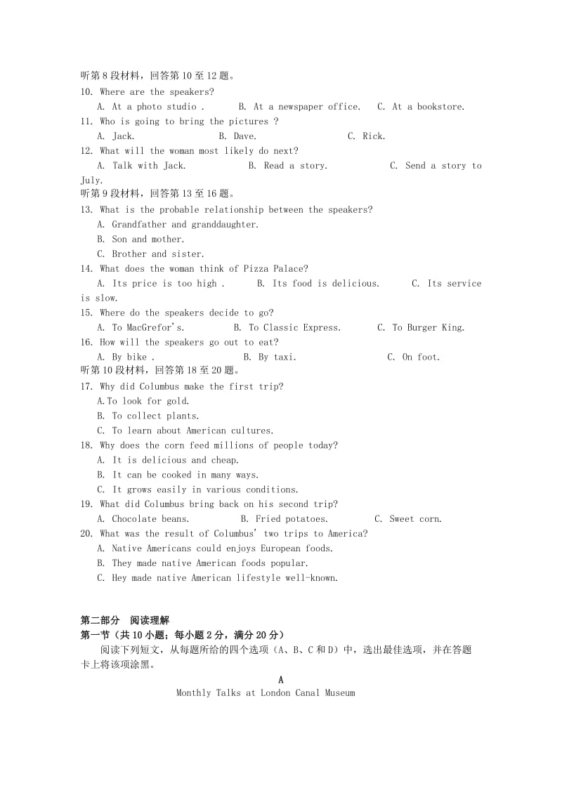 2019-2020学年高一英语下学期期中联考试题.doc_第2页