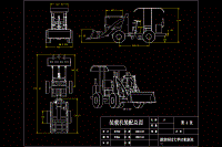 基于ProE的裝載機(jī)工作裝置的實(shí)體建模及運(yùn)動(dòng)仿真-含運(yùn)動(dòng)仿真視頻【含CAD高清圖紙和文檔】【GC系列】