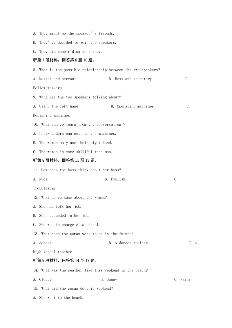 2019-2020学年高一英语下学期6月月考(期末模拟)试题(含解析).doc_第2页