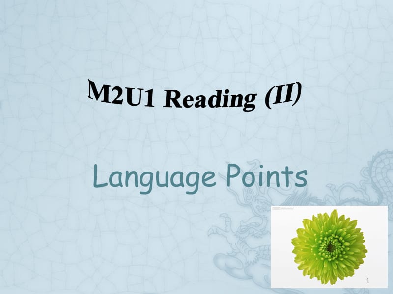 M2U1Reading 语言点ppt课件_第1页