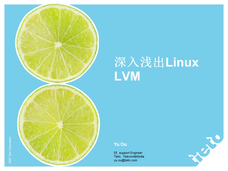 深入淺出LinuxL.ppt_第1頁(yè)