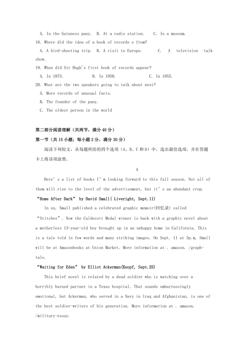 2019年高二英语下学期期中试题 (III).doc_第3页