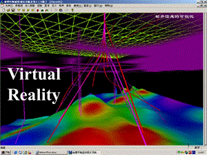 M2U4L3 Virtual realityppt课件