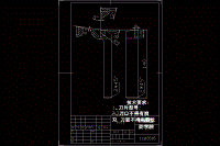 装配图齿轮CL037-B)