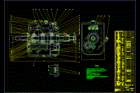 裝配圖變速器設(shè)計(jì)