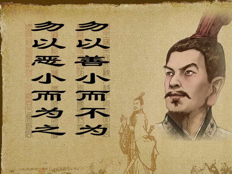 有關(guān)細(xì)節(jié)的主題班會(huì)讓你真正理解細(xì)節(jié)的重要性.ppt_第1頁