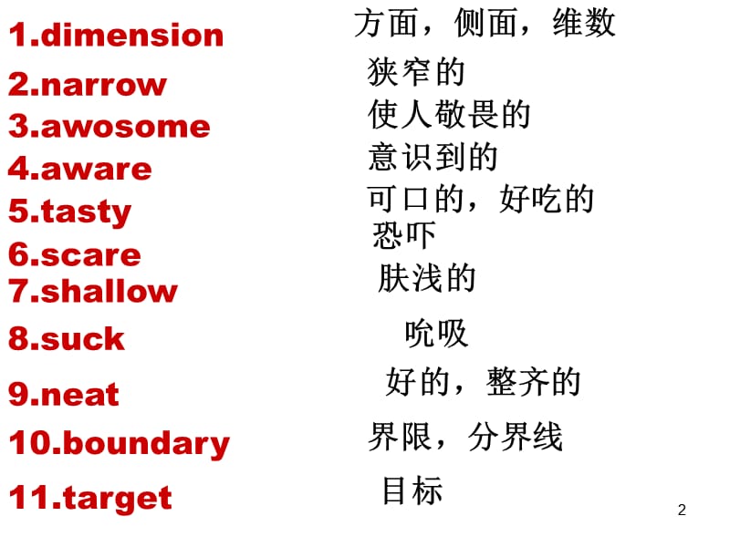 高二选修7 unit 3 a new dimension of lifeppt课件_第2页