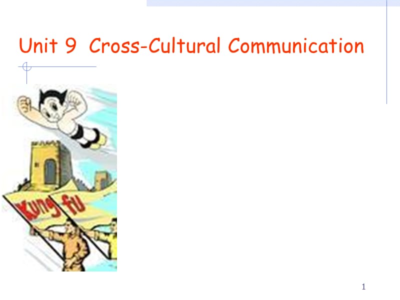 Unit 9 Cross-cultural Communicationppt课件_第1页