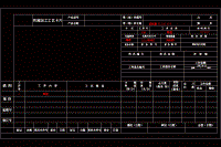 后托架【831001】的加工工藝規(guī)程及鏜三杠孔夾具設(shè)計(jì)【鏜孔Φ40、Φ30.2、Φ25.5孔】【4張CAD圖紙全套】