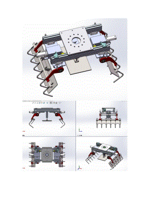 工业机器人抓手SolidWorks模型三维图纸