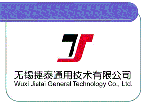 教育用激光雕刻機(jī)使用.ppt