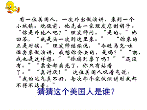 我的第一次文学尝试授课版.ppt