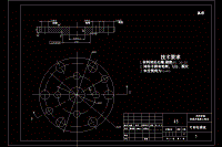 填料箱盖零件的机械加工工艺规程及钻13.5孔的夹具设计