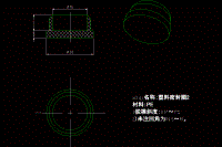 塑料密封圈2模具設計（通過答辯全套含CAD圖紙）