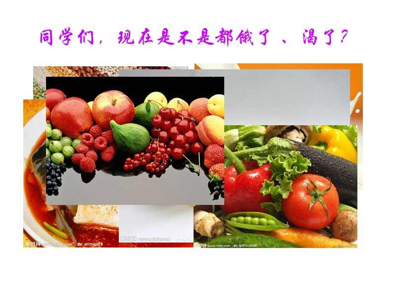 食物中的营养物质课件.ppt_第2页