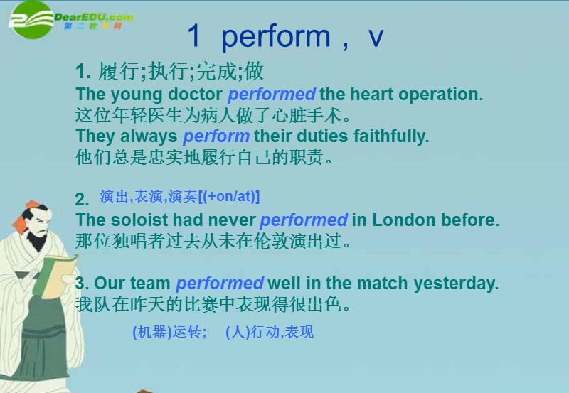 高中英语Module4外研版选修.ppt_第2页