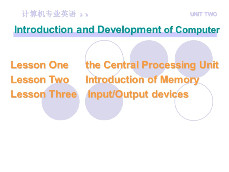 计算机专业英语第二章.ppt_第1页