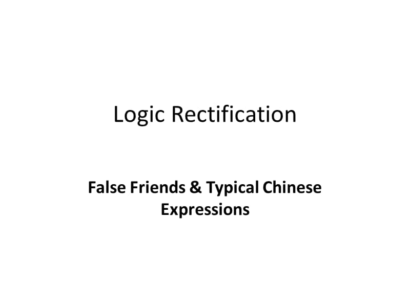 词语搭配问题-翻译(FalseFriends).ppt_第1页