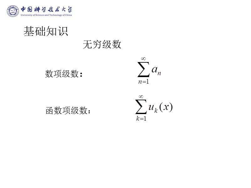 音乐数字化和音乐软件.ppt_第3页